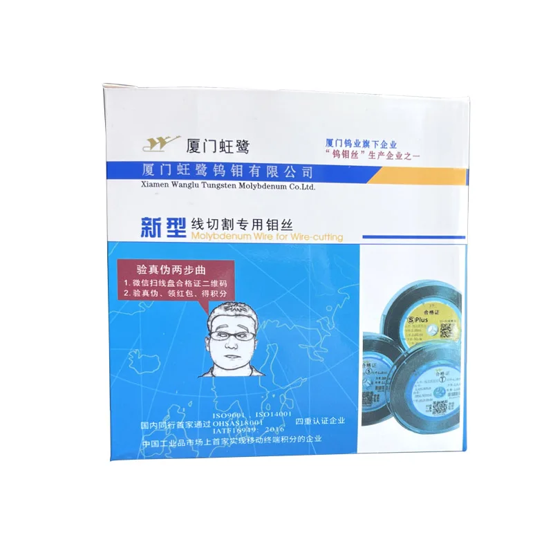

Special wire-cut molybdenum wire accessories 0.18mm 2000S-type meter efficient wire-cut molybdenum wire special molybdenum wire