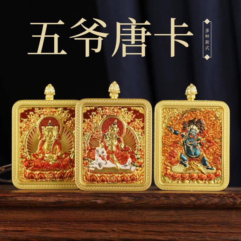 New 3D Relief Eight Patron Deities Tangka Box Pendant Guanyin Manjushri Samantabhadra Luck Amulet Gift