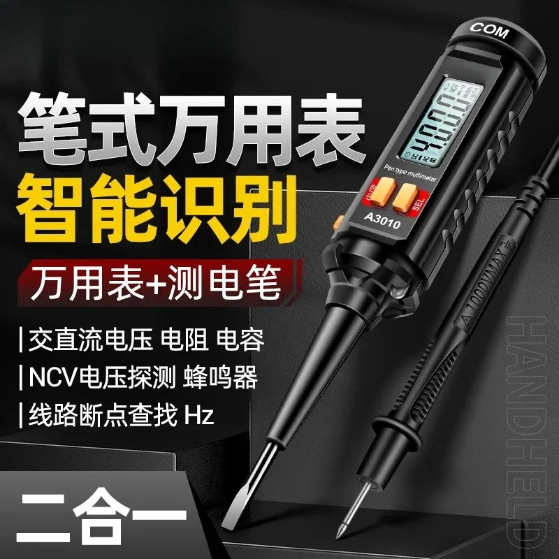 Multifunctional Pen…