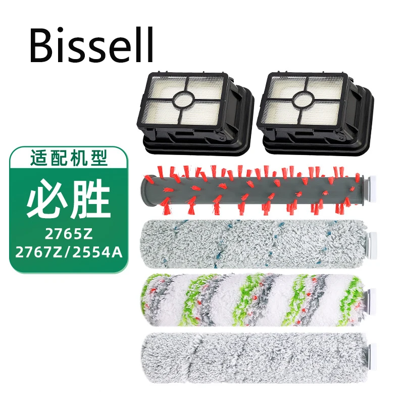 Main Brush HEPA Filter For Bissell Crosswave Cordless Max 2554 2554A 2590 2596 2596B 2596M 2765 2765F 2765Z 2767Z 2765E 2765N