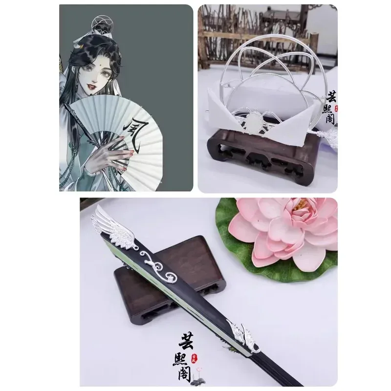 Anime Tian Guan Ci … - image