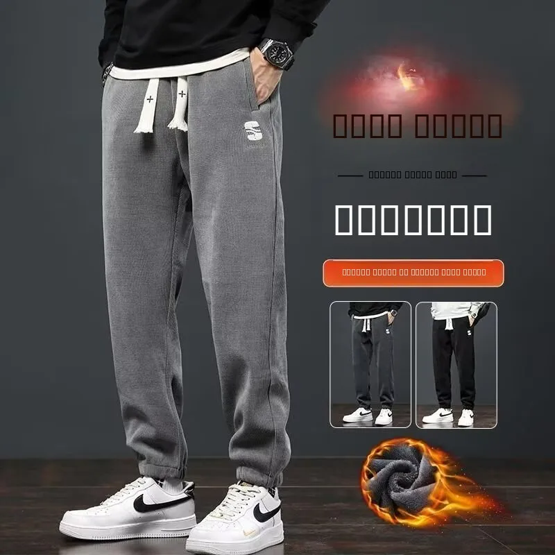 

Мужские повседневные спортивные брюки с эластичной резинкой на талии, утепленные флисом, зимние теплые рабочие брюки, свободные длинные брюки-харланы