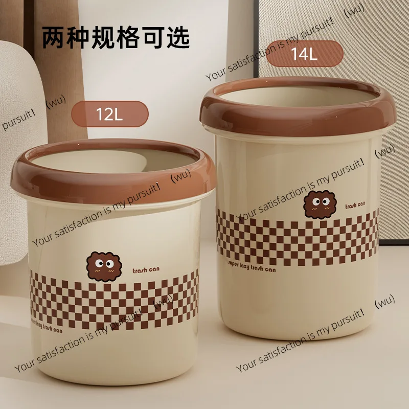 Trash can, household large coverless pressure ring, high value, large diameter, cute style kitchen, living room, bathroom,