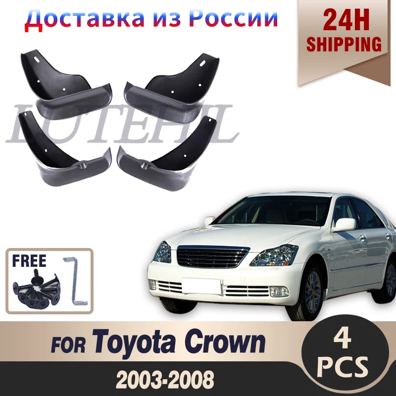 

For Toyota Crown 2003-2008 Mud Flaps Splash Guard Cover Mudguard Car Fenders Splasher Mudflap 2004 05 06 2007