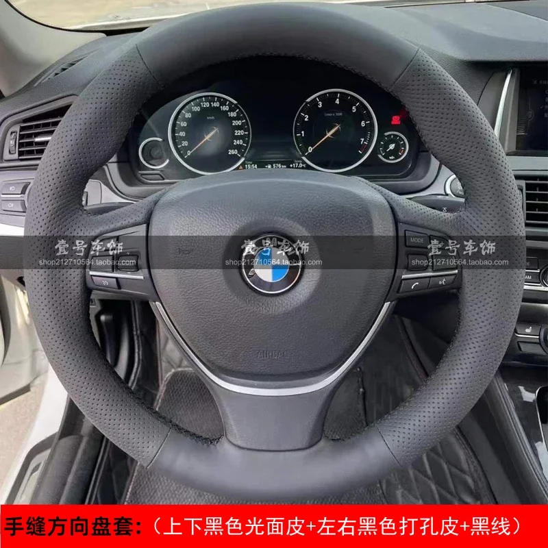 For BMW F10 2014 520i 528i 730Li 740Li 750Li Car accessories DIY Hand Stitched black Genuine Leather Car Steering Wheel Cover