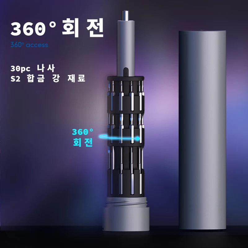 32in1 4V Electrical Screwdrivers Set Portable Smart Cordless Power Screw Driver Mini Electric Drill Home Repair Power Tool