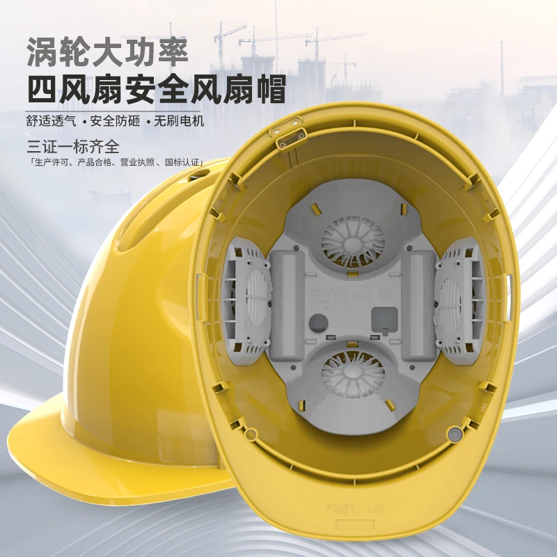 double charging, air conditioner, refrigeration construction site, sunscreen, helmet, cooling, labor insurance hat