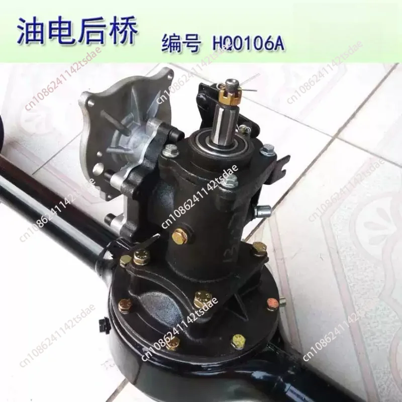 Dual use rear axle differential package, hybrid power differential, low-power motorcycle, three wheel half axle