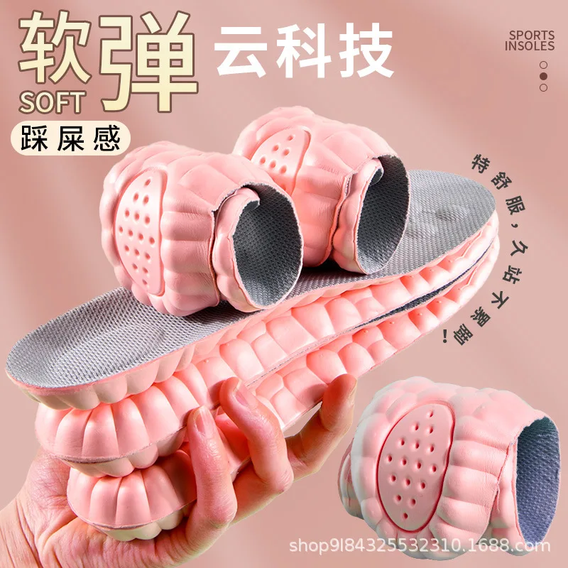 

Cloud Insole Anti Odor Breathable Sweat Absorbing Shock-absorbing Running Long Time Anti Pain Stepping on Poop Feeling Insole
