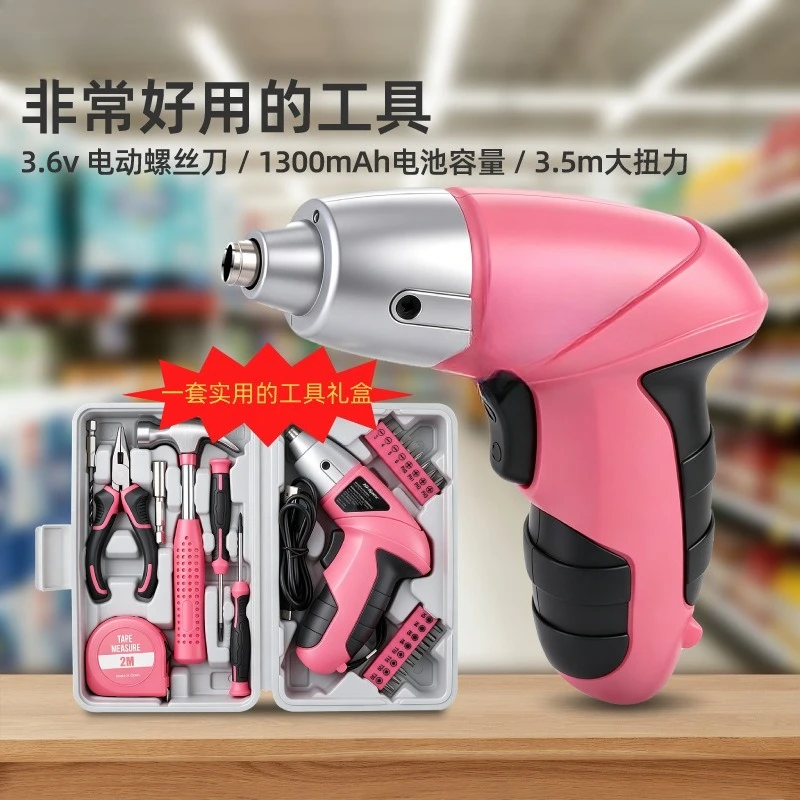 3.6V electric screwdriver multi-function rechargeable lithium battery screwdriver mini electric screw batch set