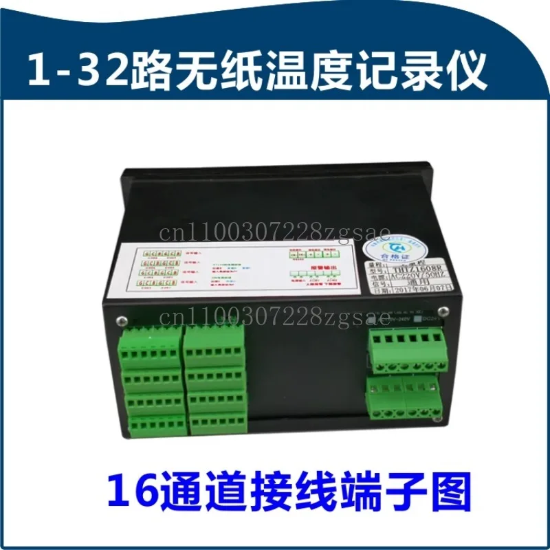 4-Channel paperless recorder, multi-channel temperature pressure humidity recording PT100 temperature recording current