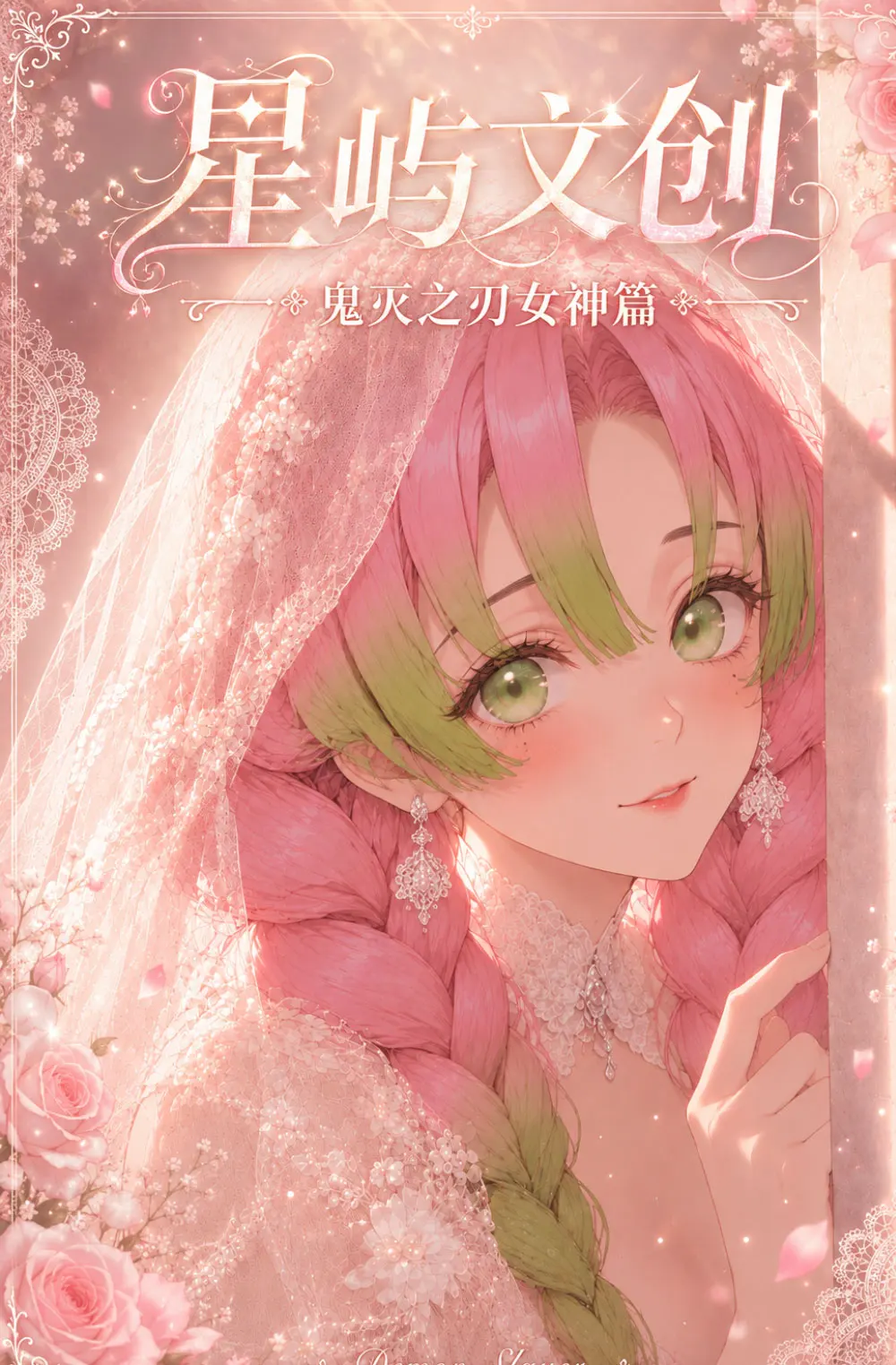 Wholesale 2026 New XingYu Creative Studio Demon Slayer Cards A6 Size Boards Anime Collectibles Character Fan Gifts