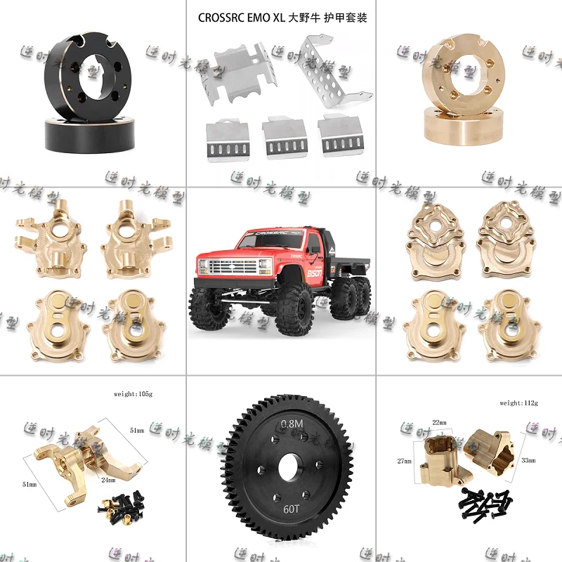 

Crossrc Emo Xl Climbing Car Upgraded Brass Full Set Accessories Bridge Side Weights Rear Axle Seat Steering Cup, Etc