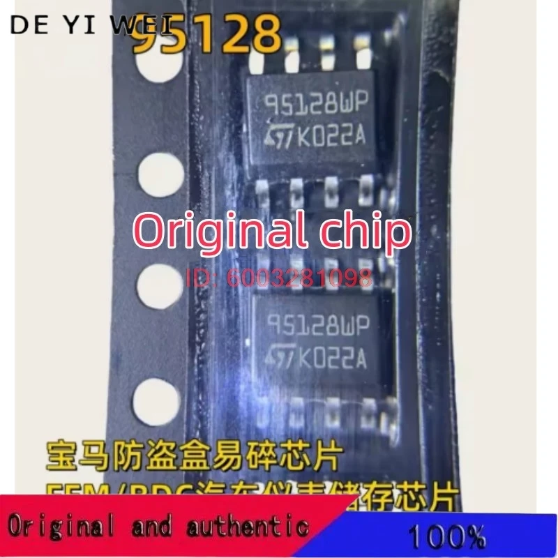 5 шт./лот, 100% новый оригинальный M95128 95128wp 95128 95256WP 95256 Sop8 последовательный чип памяти Eeprom для ремонта автомобиля, микросхема