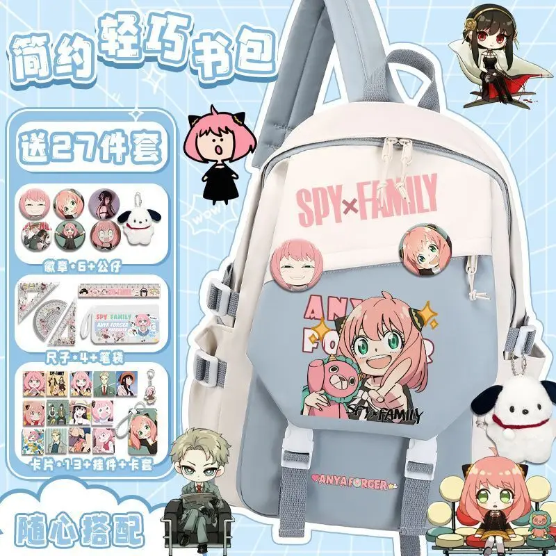 

Spy X Family Backpack For Elementary Middle School Students, Boys And Girls, Aniya Cute High-Value Backpack, Large Capacity Ani