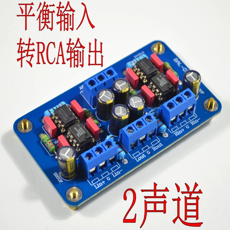 SSM2141 Balanced XLR input to unbalanced RCA single ended signal output power amplifier