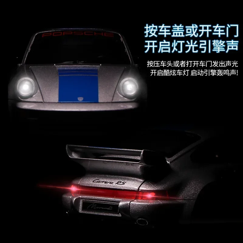 ポルシェ964-ファントムダイキャスト7車両トランス,金属玩具車,車種シミュレーション,音と光,子供向けギフト,1:24