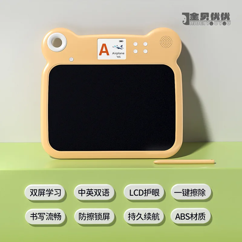 학습 및 훈련 기계 어린이용 LCD 지능형 드로잉 보드 필기 패드 전자 조기 교육 장난감