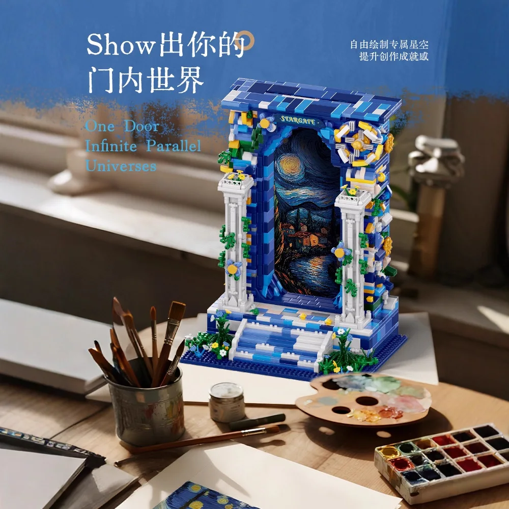 Blok Bangunan Star Gate Lukisan Terkenal Di Dunia Mainan Model Perakitan Dekorasi Desktop Puzzle Hadiah Ulang Tahun untuk Anak Laki-laki dan Perempuan