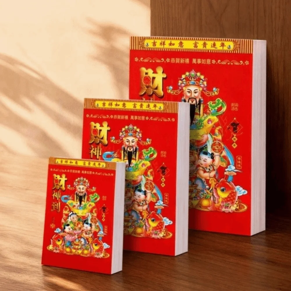 Traditional 2027 Chinese Lunar Year Calendar Feng Shui Classic Tearable Hanging Calendar Lucky Old Style Year of Goat Calendar