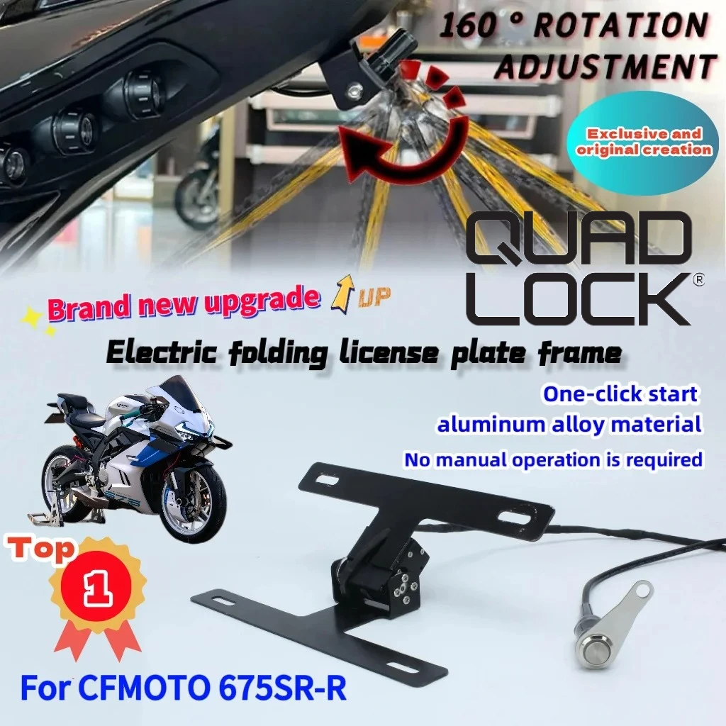 

QUAD LOCK For CFMOTO 675SR-RLicensePlatePremiumAdjustableLicensePlateButton Switch EffortlessContro LicensePlate Bracket Frame