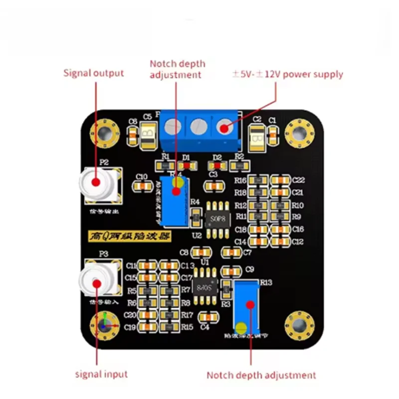High Q notch filter module 50HZ 60HZ power frequency signal conditioning can be customized notch frequency