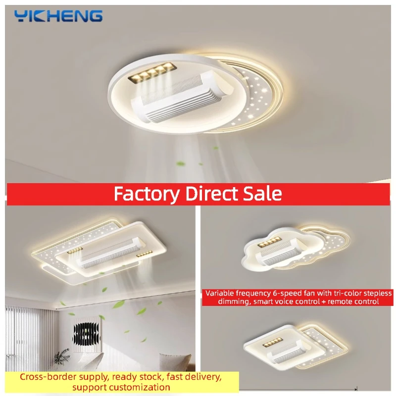 Modern Simple Wind Bladeless Fan Light Ceiling Light Living Room Light Remote Control 6-speed Wind Speed Three-color Dimming