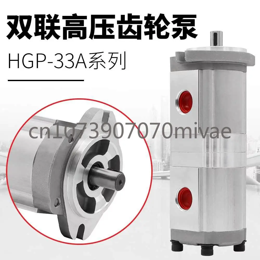 Jufeng Hydraulic Injection Molding Machine Gear Pump, Miniature Double Hydraulic Pump HGP-33A Two-way High Pressure Gear Pump