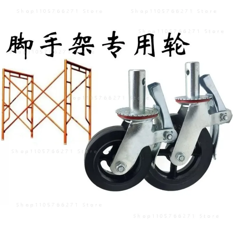 Mobile scaffold wheel brake with black rubber wheels