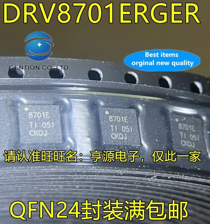 5pcs 100% orginal new  DRV8701ERGER 8701E QFN24 DRV8323H DRV8323HRTAR QFN40