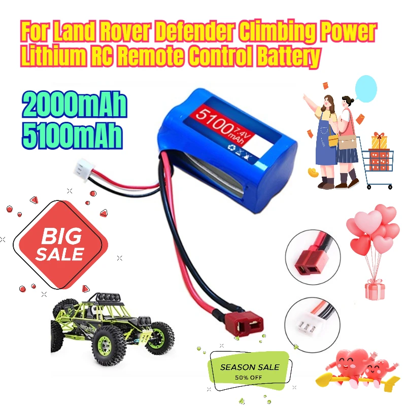 

Т-образная батарея 7,4 В, 2000/5100 мАч для Land Rover Defender Climbing Power, литиевая батарея с дистанционным управлением