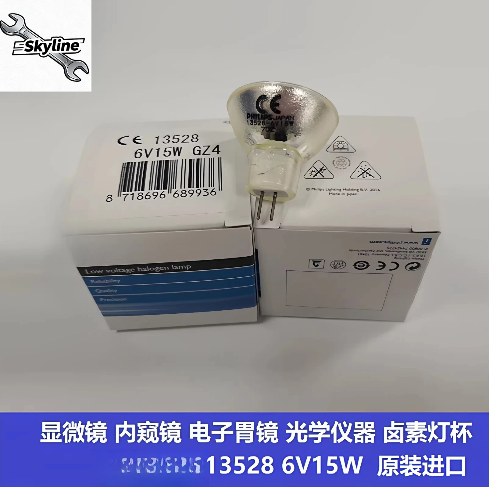 6V15W GZ4 Halogen Lamp Cup 13528, Microscope Endoscope Cold Light Source UV Curing Bulb Accessories