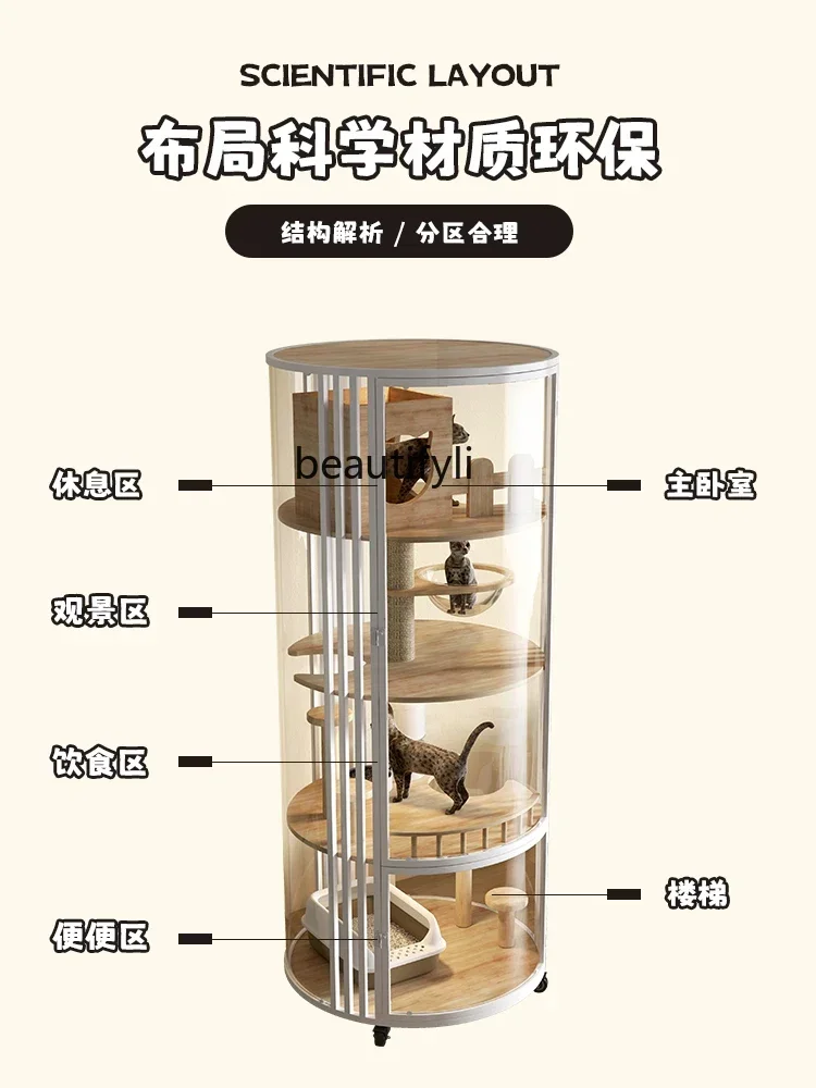 

1184Panoramic Super Luxury Cat Villa Home Indoor Non-Occupied Small Apartment Cat Nest Cage House Cylindrical Villa
