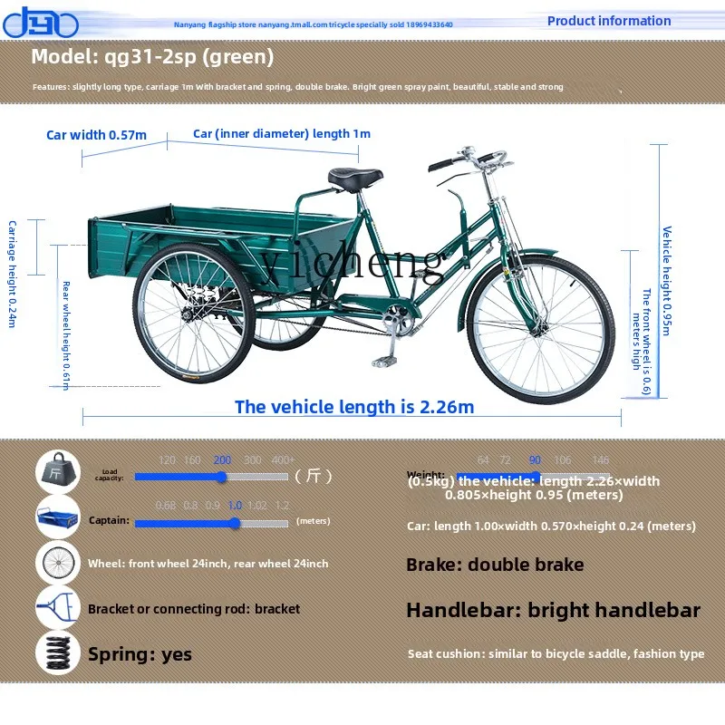 FY1 Long Carriage L…