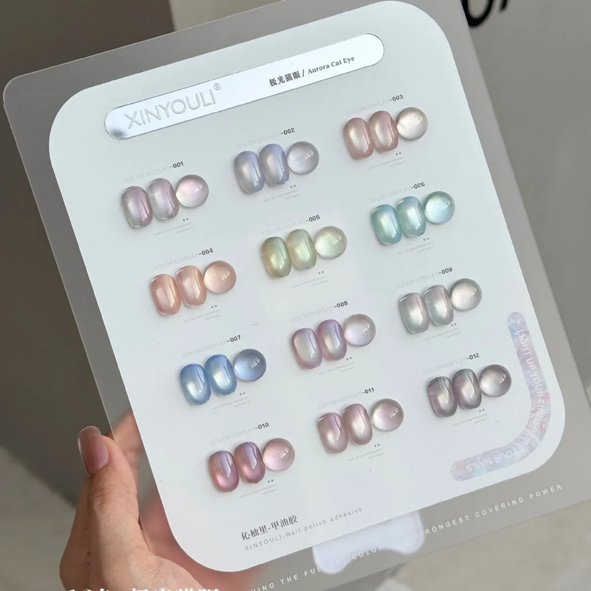 

12ml Flow Light Pink Glass Bead Cat Magnetic Nail Gel Polish Ultra Shine Soak Off UV/LED Gel Varnishes Nail Art for Manicure