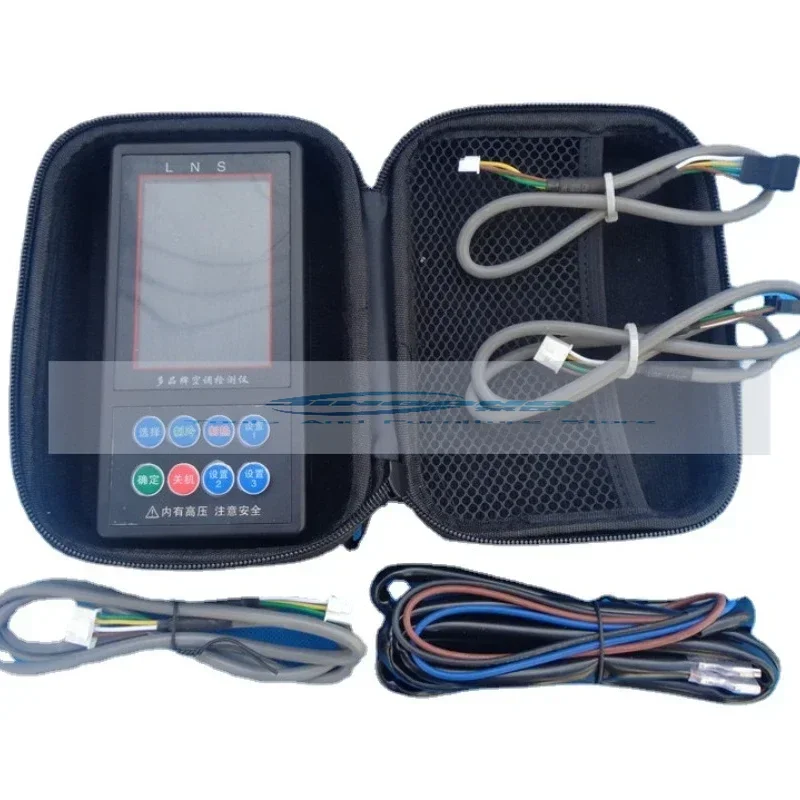 The frequency conversion air conditioning tester can independently start the internal and external units to report faults