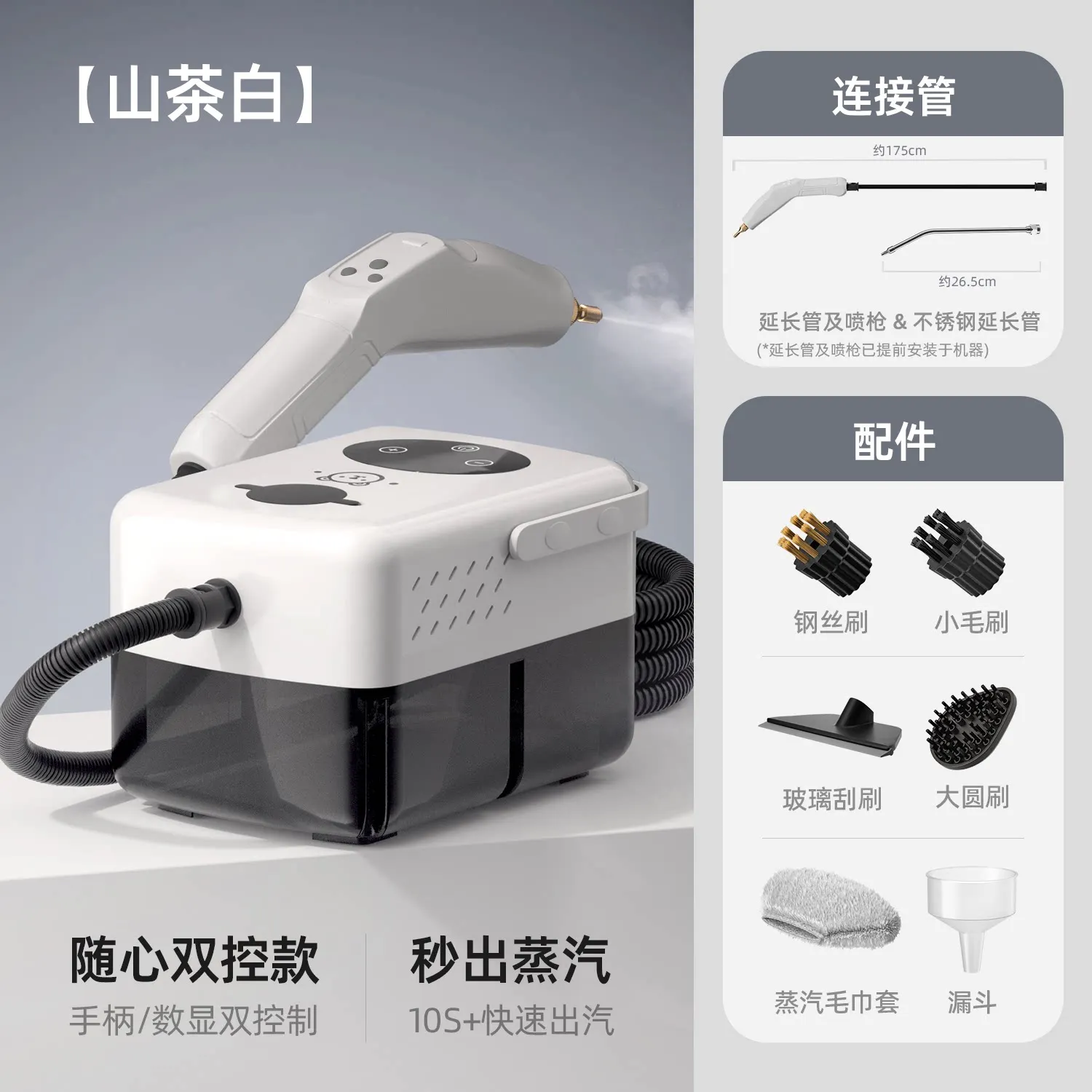 Household Multi Functional High Temperature High Pressure Steam Cleaner For Kitchen Fabric Air Conditioner Oil Fume