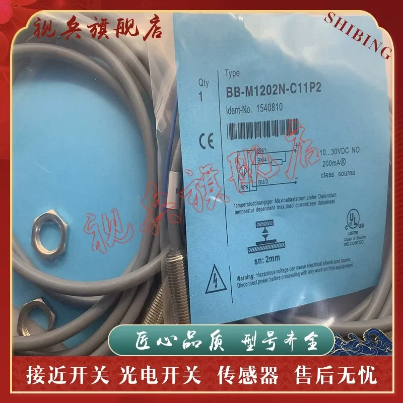 Proximity Switch for BB-M1202N-C27S12 Sensor Quality Assurance Complete Models Brand New In Stock