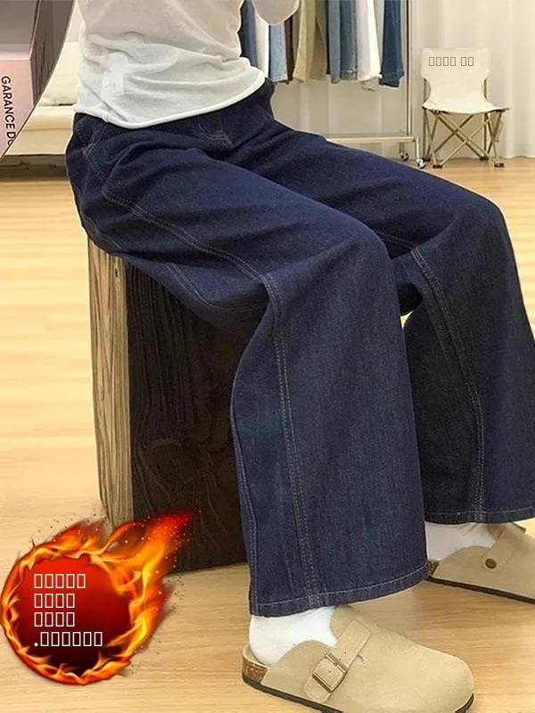 

Джинсы Thiened Fce с широкими штанинами, синие, женские, свободные, прямого кроя, в пол, осенне-зимние, больших размеров, стройнящие