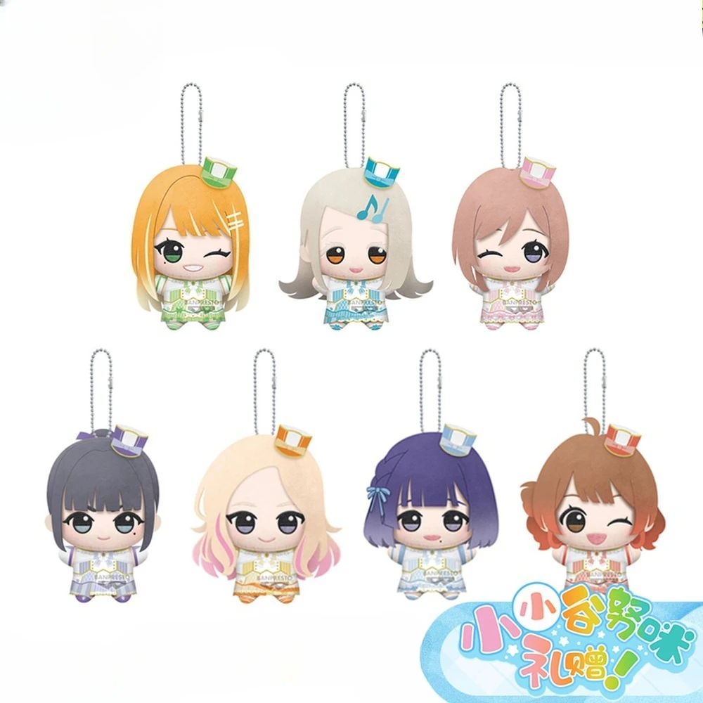 Bandai  School Idol Master Series Plush Dolls, Anime Merchandise Bag Charms, Keychains