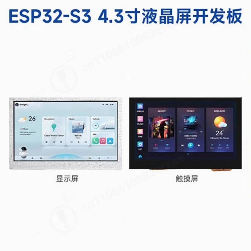 ESP32-S3 Development Board with 4.3 Inch Capacitive Touch Screen, WiFi Bluetooth, Onboard CAN & RS485 Interface