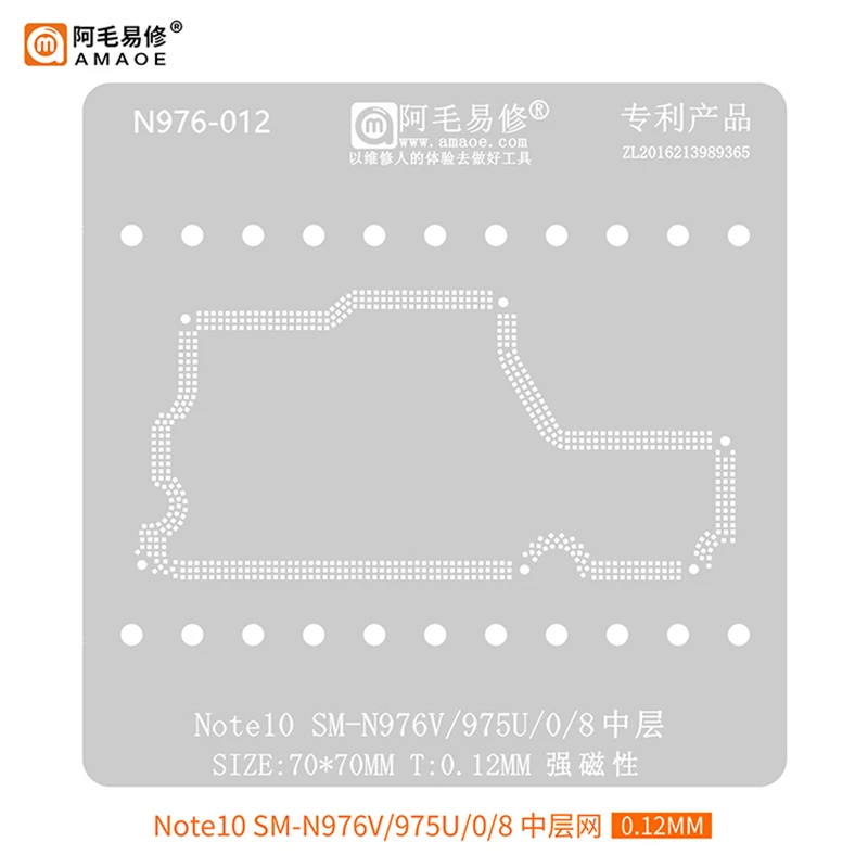 Amaoe N970 N976 Middle Layer Reballing Stencil Template For Samsung Note 10 5G SM-976V SM-975U N975F Solder Tin Planting Net