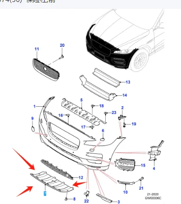 T4A6865 Front Towing Hook Opening Cover For JAGUAR F-PACE X761