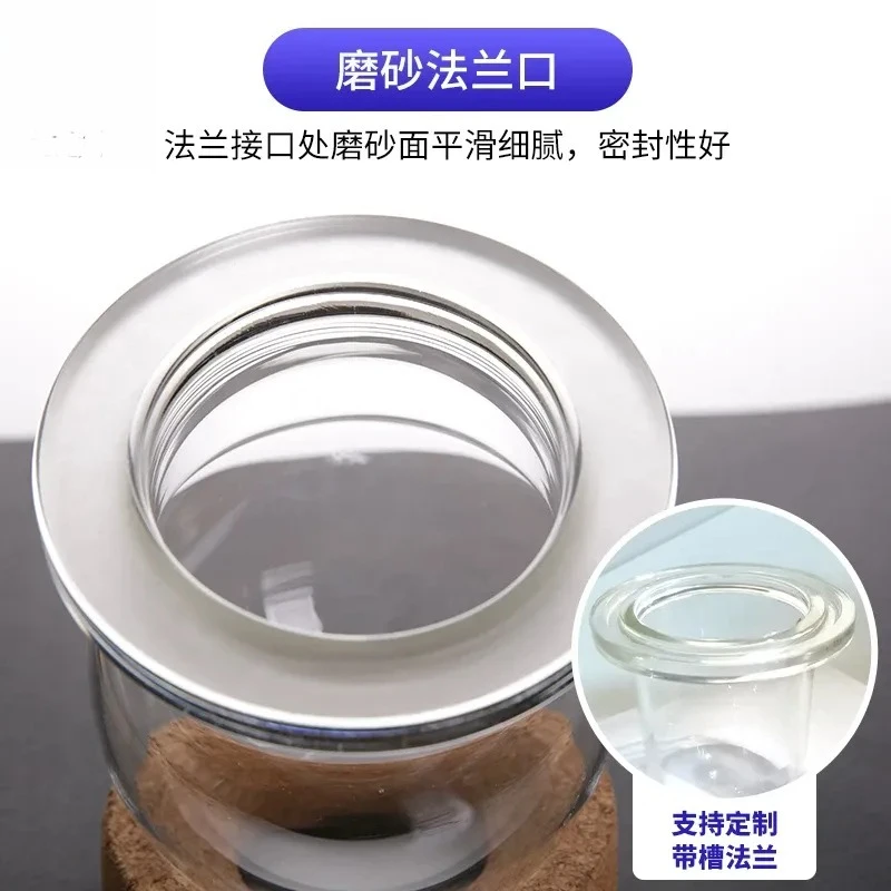 Thick Glass Open Lab Reactor Wide Mouth Split Vessel Spherical Cylindrical Flat Bottom Sealed Flange 3/4 Neck Reaction Bottle