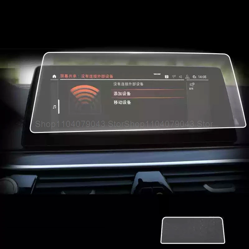 

Защитная пленка для экрана из закаленного стекла для BMW G32 Gran GT 6 серии 2018 2019 10,25 дюйма, автомобильный GPS-навигатор, защита от царапин в салоне