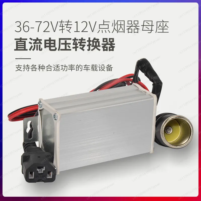 36‑72V 10A DC‑DC Converter, Electric Vehicle Step‑Down Power Transformer