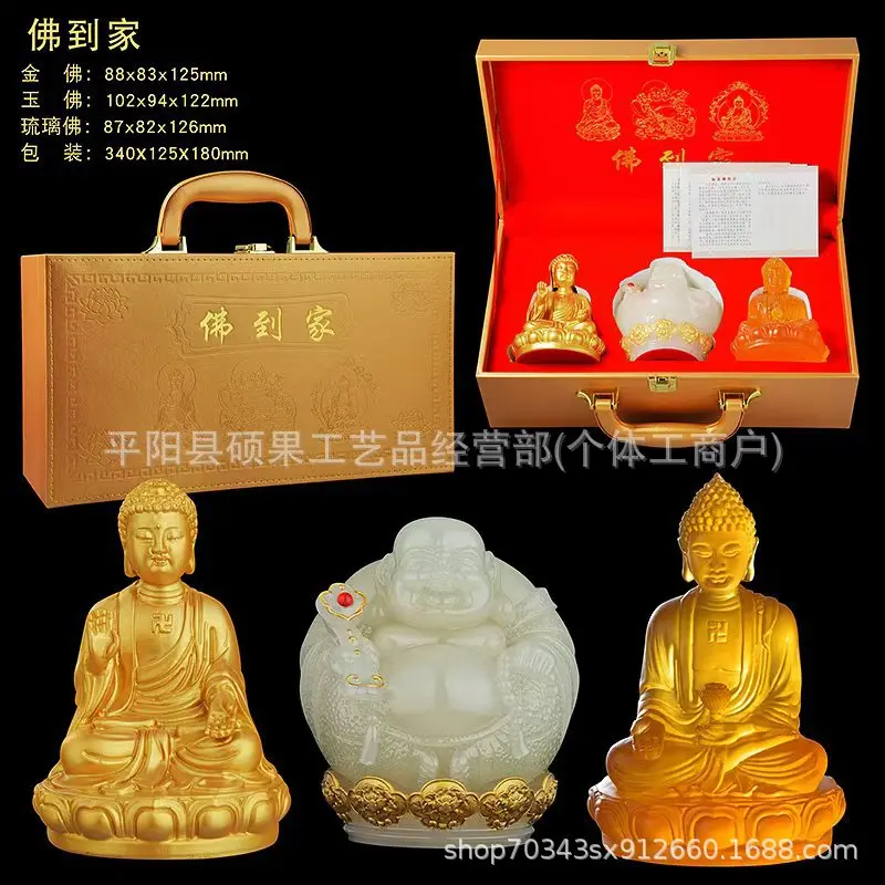 

Buddha Home Decor Tathagata Buddha Medicine Buddha Maitreya Buddha Three Buddha Set TikTok Kuaishou Video Account Buddha Mouth O