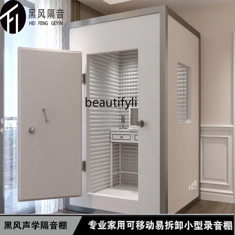 

smt7486 new Mobile, household soundproof room, anti-disturbance, piano saxophone soundproof shed, silent cabin, listening room s