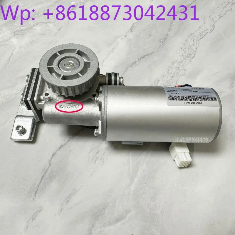 New OWNIC, OZ0905 original motor 25 type with English logo motor genuine 36V head Ningbo 1pcs