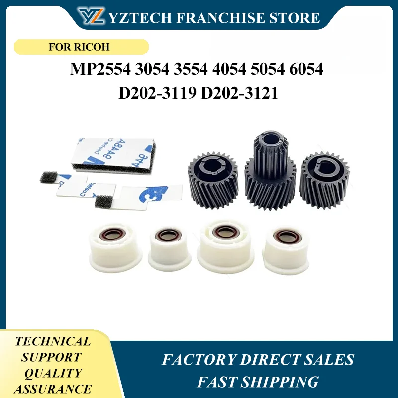 

D202-3123 D202-3125 developer bushing gear magnetic roller seal for Ricoh MP2554 3054 3554 4054 5054 6054 D202-3119 D202-3121